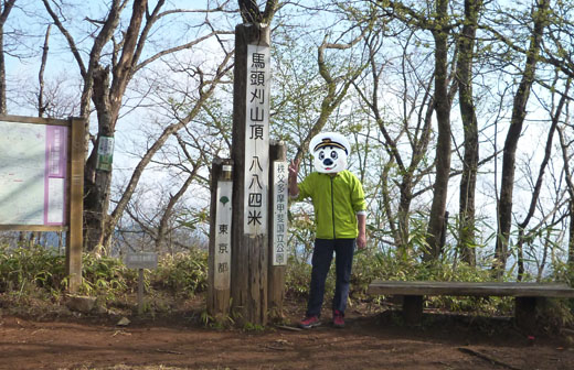 馬頭刈山頂記念写真