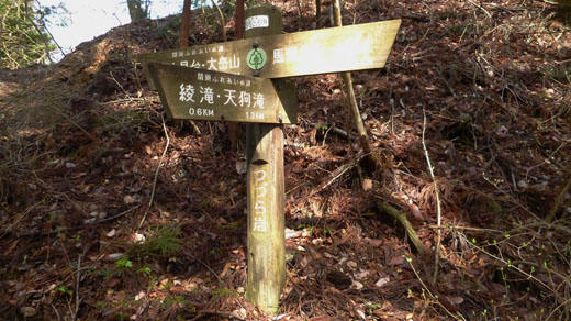 つづら岩
