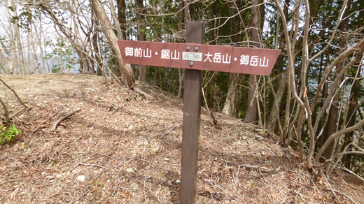 小ピークの道標