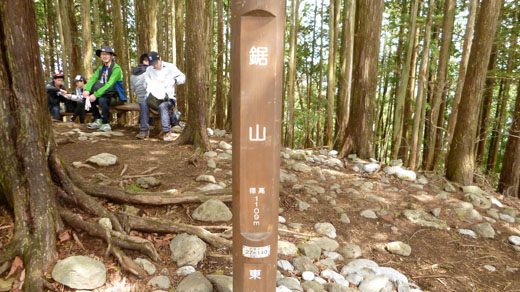 鋸山