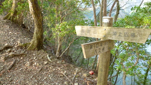 大ブナ尾根へ