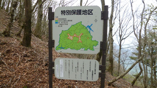 自然保護区