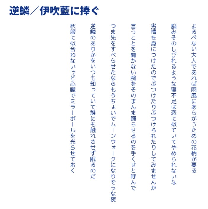 口笛吹いて