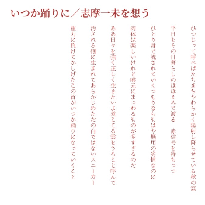 口笛吹いて