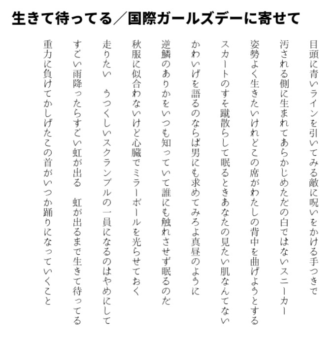 口笛吹いて