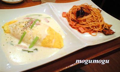 オムレツ&パスタ