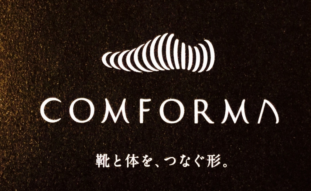 Comforma コンフォルマ 高機能パンプスのブランド名が変わりました 迷走靴店ーナニワヤ風狂日記ー心地良い靴を求め続けて