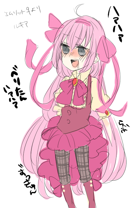 べっベリタァァアアアアン Memo