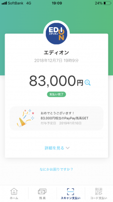 IMG_0983.PNG