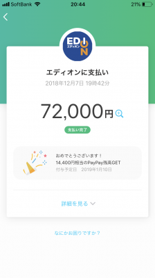 IMG_0985.PNG