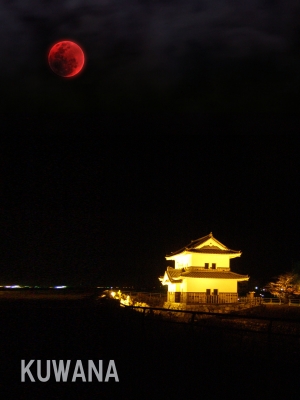 桑名市 月食 桑名城 イメージポスター