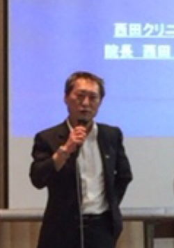 nishida