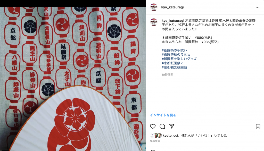 祇園囃子の源流 希少本 祇園囃子の源流 希少本