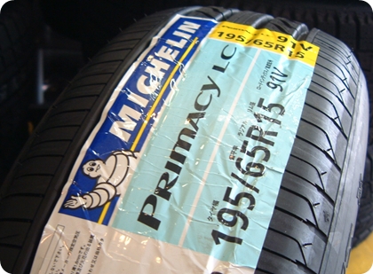 ☆MICHELIN(ミシュラン)☆NEWコンフォートタイヤ☆MICHELIN Primacy LC☆ミシュランプライマシー・エル・シー☆