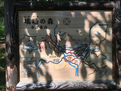 瑞牆の森 歩道案内