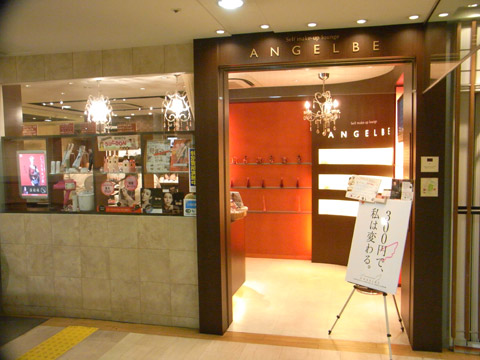 ANGELBE ²½¾Ñ¼¼¡¡Âçºå¡¡300±ß