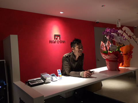 HOTEL C-Gran