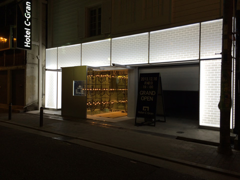 HOTEL C-Gran