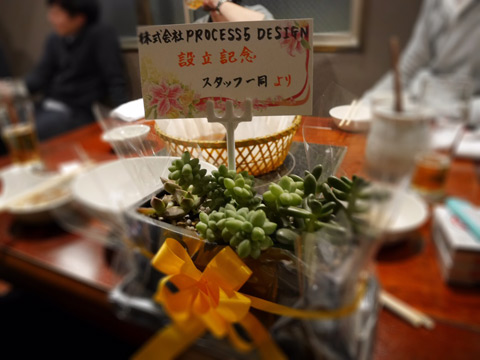 process5 design