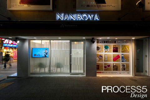 NANBOYA¾®ÁÒŹ Çã¼èÀìÌçŹ À߷ץǥ¶¥¤¥ó