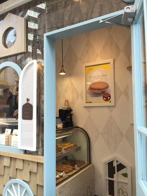 Uchiya Bake Shop ¥¦¥Á¥ä¥Ù¥¤¥¯¥·¥ç¥Ã¥×¡¡Uchiya Bake Shopëϻ¥Ý¥ë¥È¥Ï¥¦¥¹¡¡¥¦¥Á¥ä¥Ù¥¤¥¯¥·¥ç¥Ã¥×ëϻ¥Ý¥ë¥È¥Ï¥¦¥¹¡¡Ã«Ä®Ï»ÃúÌÜ¡¡¤´¤Ö¤´¤Ö
