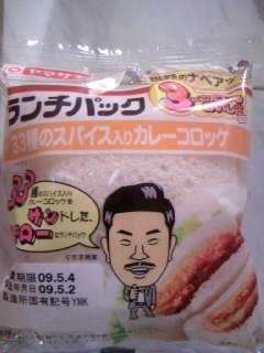 �����ѥå� 33��Υ��ѥ������ꥫ�졼�����å�