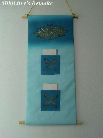 綺麗な水色のポケット入れタペストリーです 着物リメイク Mikilirryの店長日記