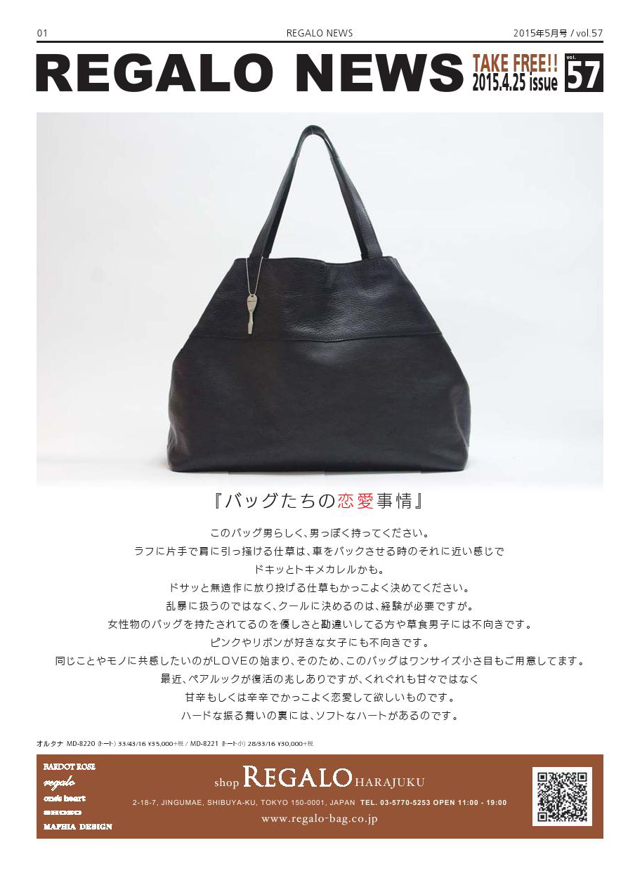 201505vol57.jpg