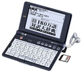 SRE9000