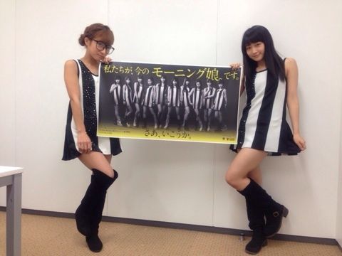 モーニング娘。辻、鞘師ツーショット