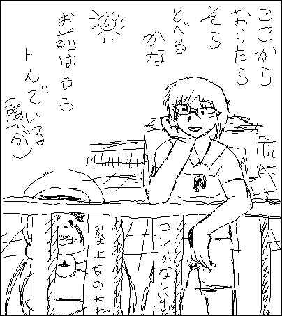 お前はもう死んでいる あべしっ I これって２に見えね