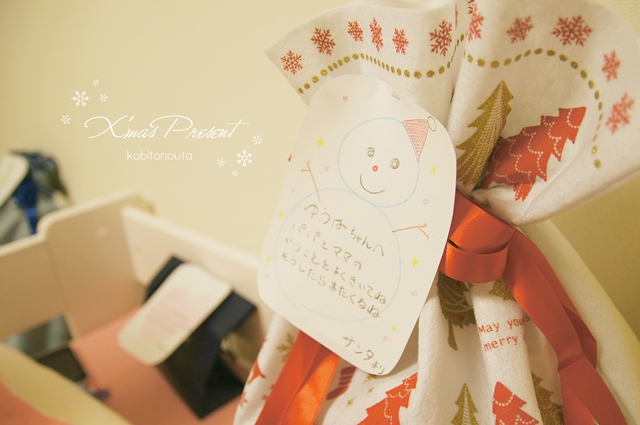 サンタプレゼント2011a