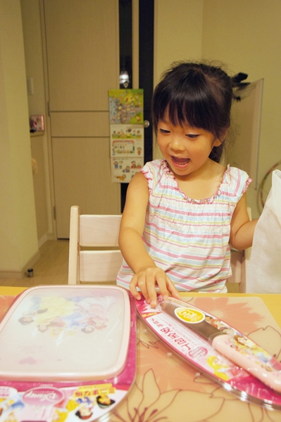 yuhaBirth2012b2