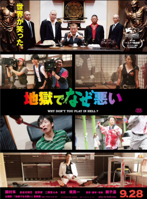 映画のお話 D W ニコルズ Official Blog