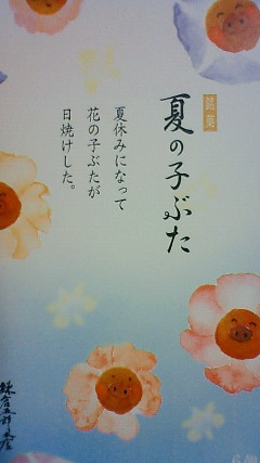 200907290016000.jpg