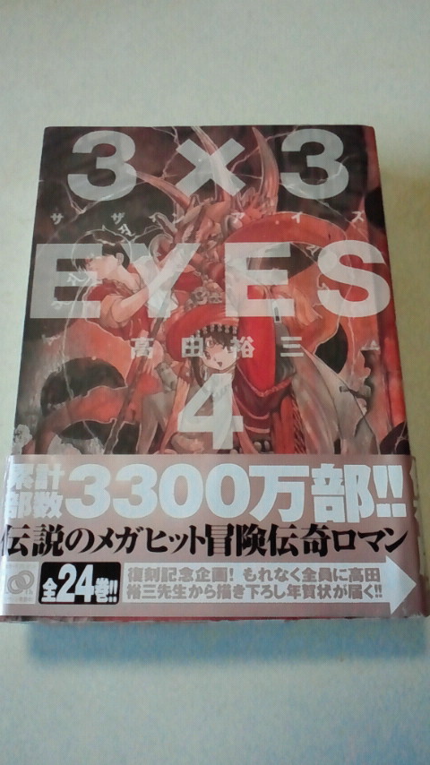 2013010311550000.jpg