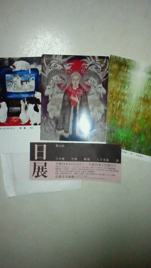 2013011619120000.jpg