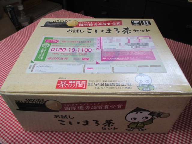 わくどき商品解体新書 ブログ jugem