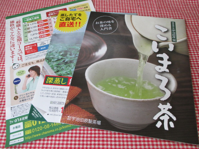 わくどき商品解体新書 ブログ jugem