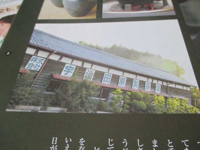 わくどき商品解体新書 ブログ jugem