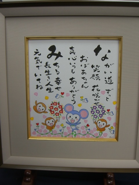 わくどき商品解体新書