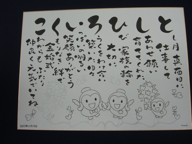 母の日にネームポエム 名前の詩 を贈りませんか わくどき商品解体新書