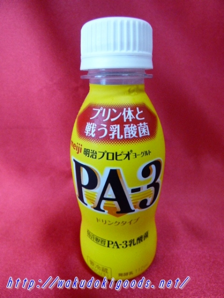 痛風の父に飲ませたい明治pa 3ヨーグルト 父の日にもいいかも わくどき商品解体新書