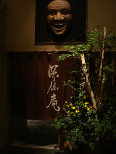iwanoyu16