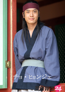sodon