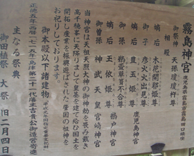 kirishima2