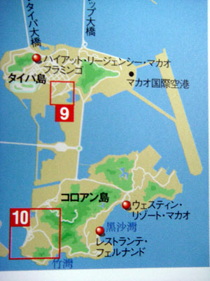 macao4