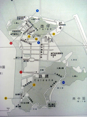 macao5
