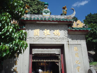 macao14