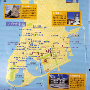 macao19